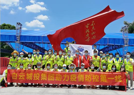 齐心抗疫,有呼必应丨永利23411集团助力社区开展核酸检测