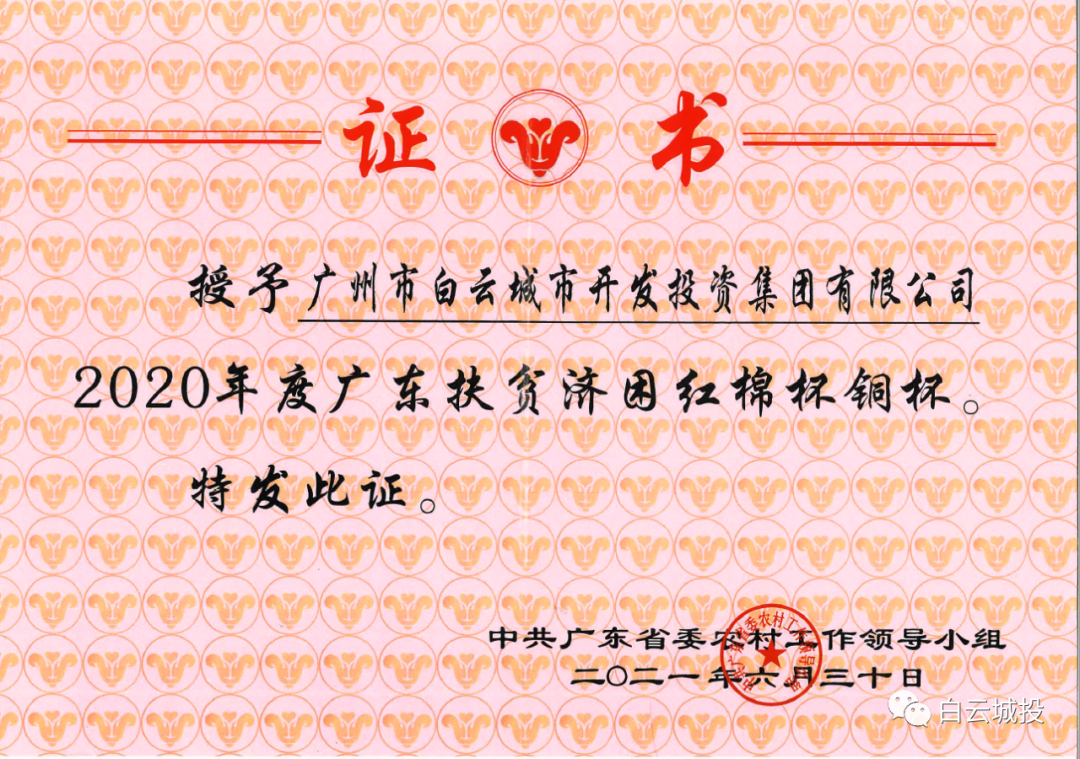 微信图片_20210817095348.png