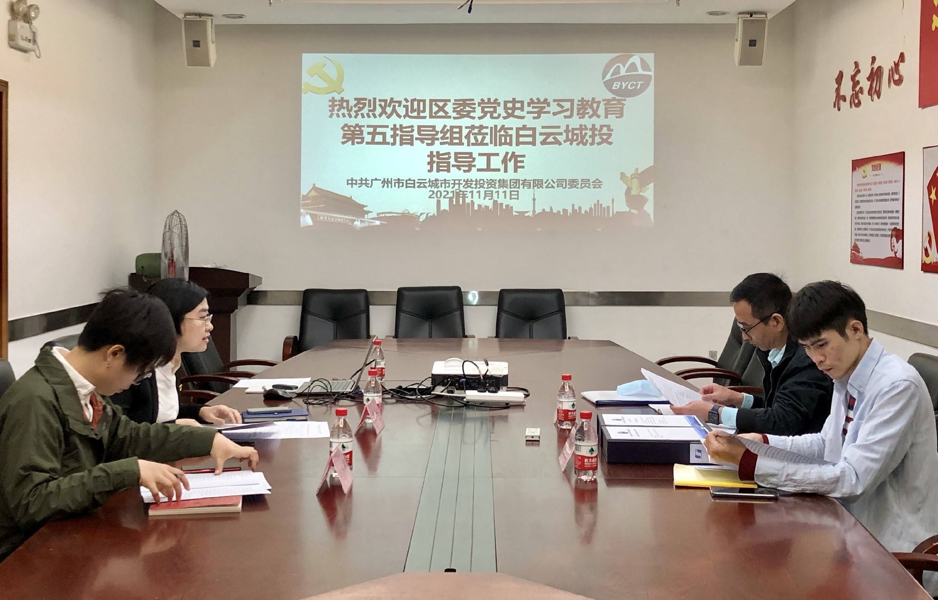微信图片_20211112110011.jpg