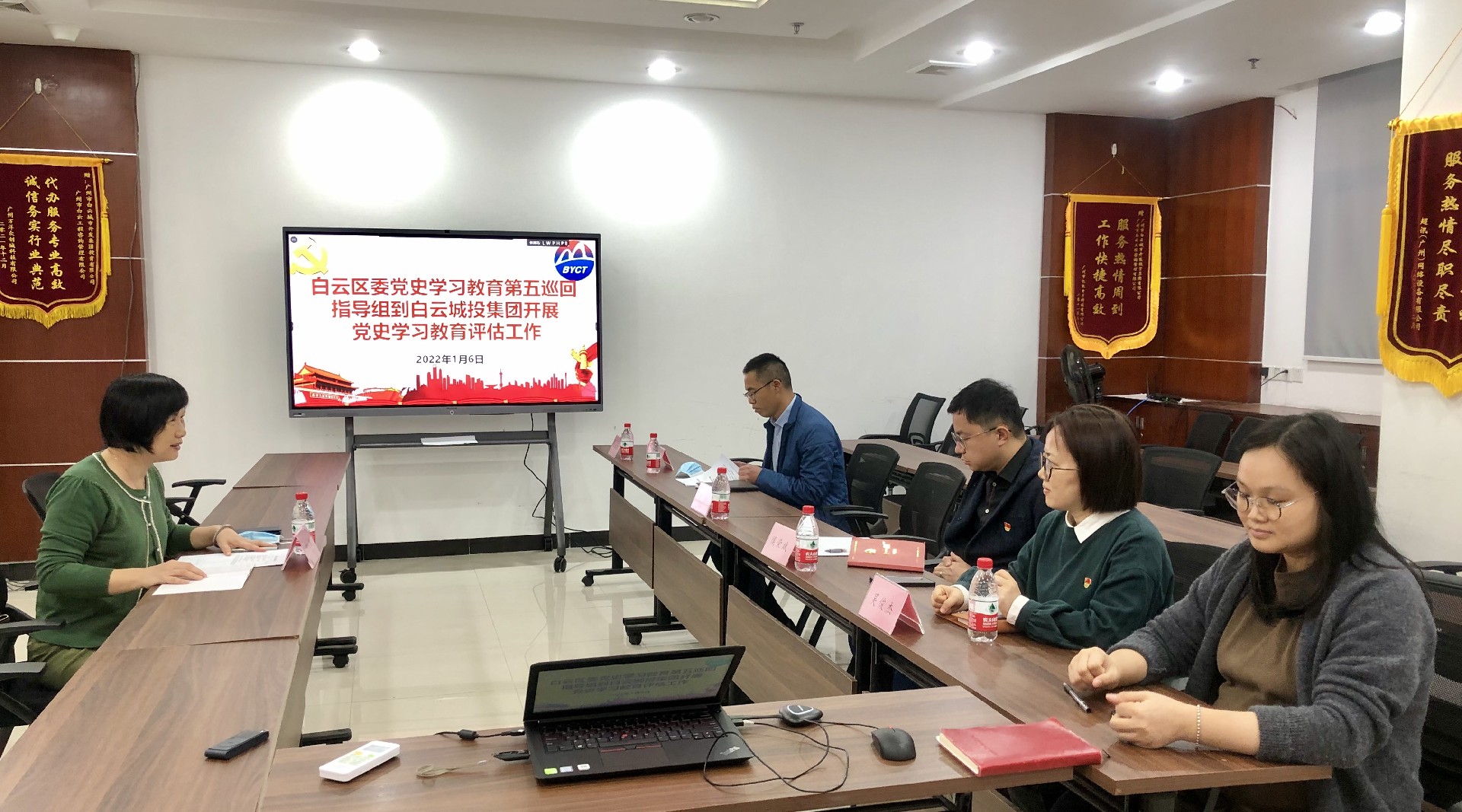 区委党史学习教育第五巡回指导组到永利23411集团集团开展党史学习教育评估工作